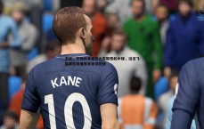 球探体育-王猛，艾顿并非最适合东契奇的中锋，没法飞起来吃饼偏爱背身成短板