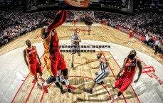 球探体育-巴萨内部矛盾升级 不排除对门神采取更严厉措施 球员情绪背后暗藏经济因素