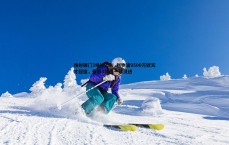 球探体育-推射破门3场进3球！利物浦9500万欧天才超值，曼联3新援一球没进