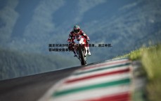 球探体育-国足对决沙特仍缺席央视节目单，浙江申花、蓉城国安赛事获直播聚焦