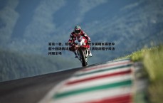 球探体育-家有一老，如有一宝，三十六岁吴曦本赛季中超十四场两球三助，足协杯上演助攻帽子戏法闪耀全场