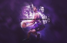 球探体育-安菲尔德围巾成海寄哀思 球迷自发悼念显深情