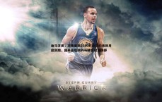 球探体育-迪马济奥，邓弗里斯2500万欧解约条款月底到期，国米面临续约与转会双重抉择