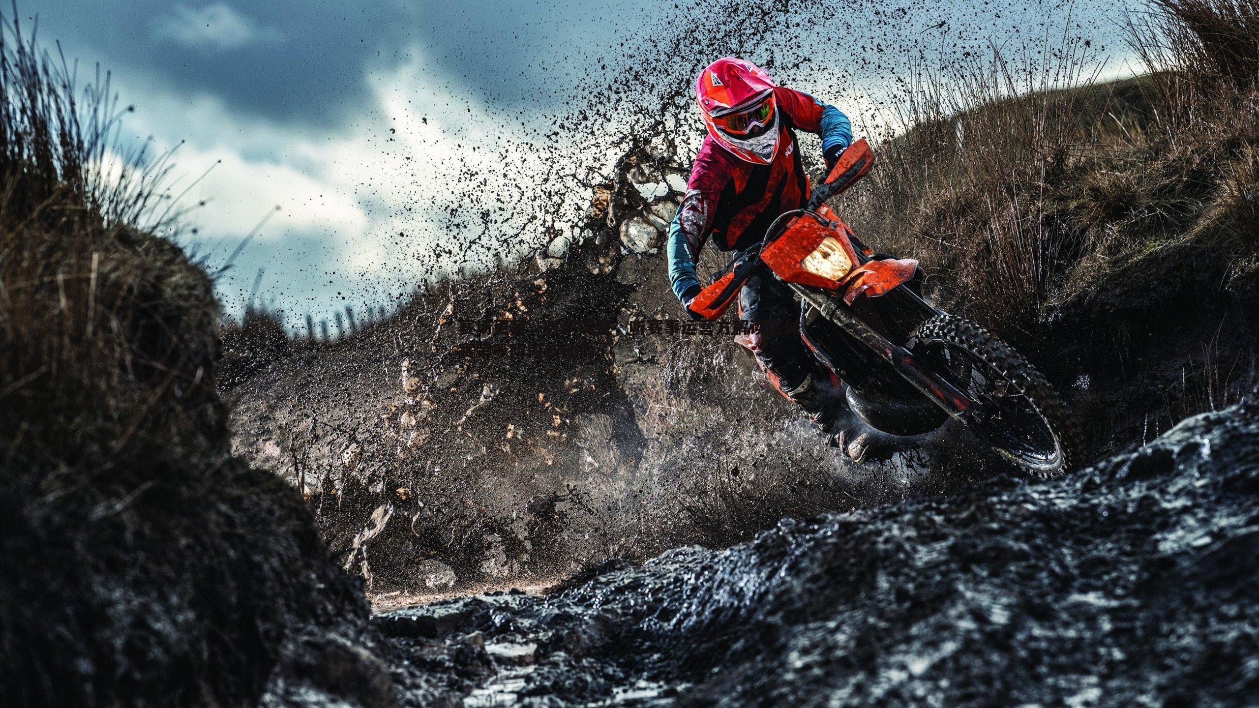 赛场更替,时间调整,听赛事运营方解读区域赛第一阶段新动向